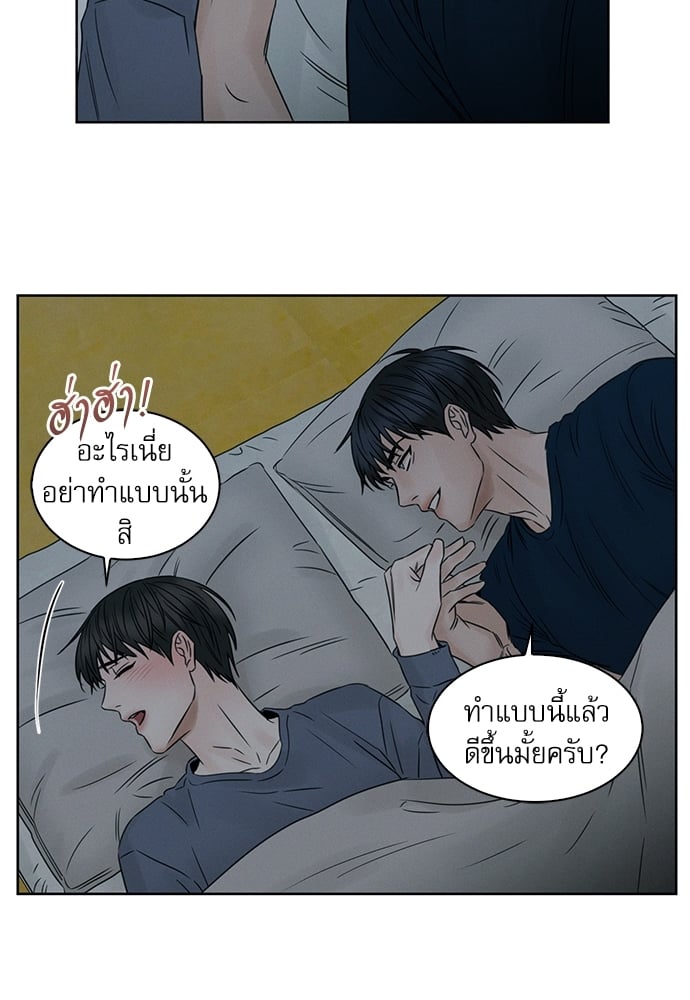 หน้า 49
