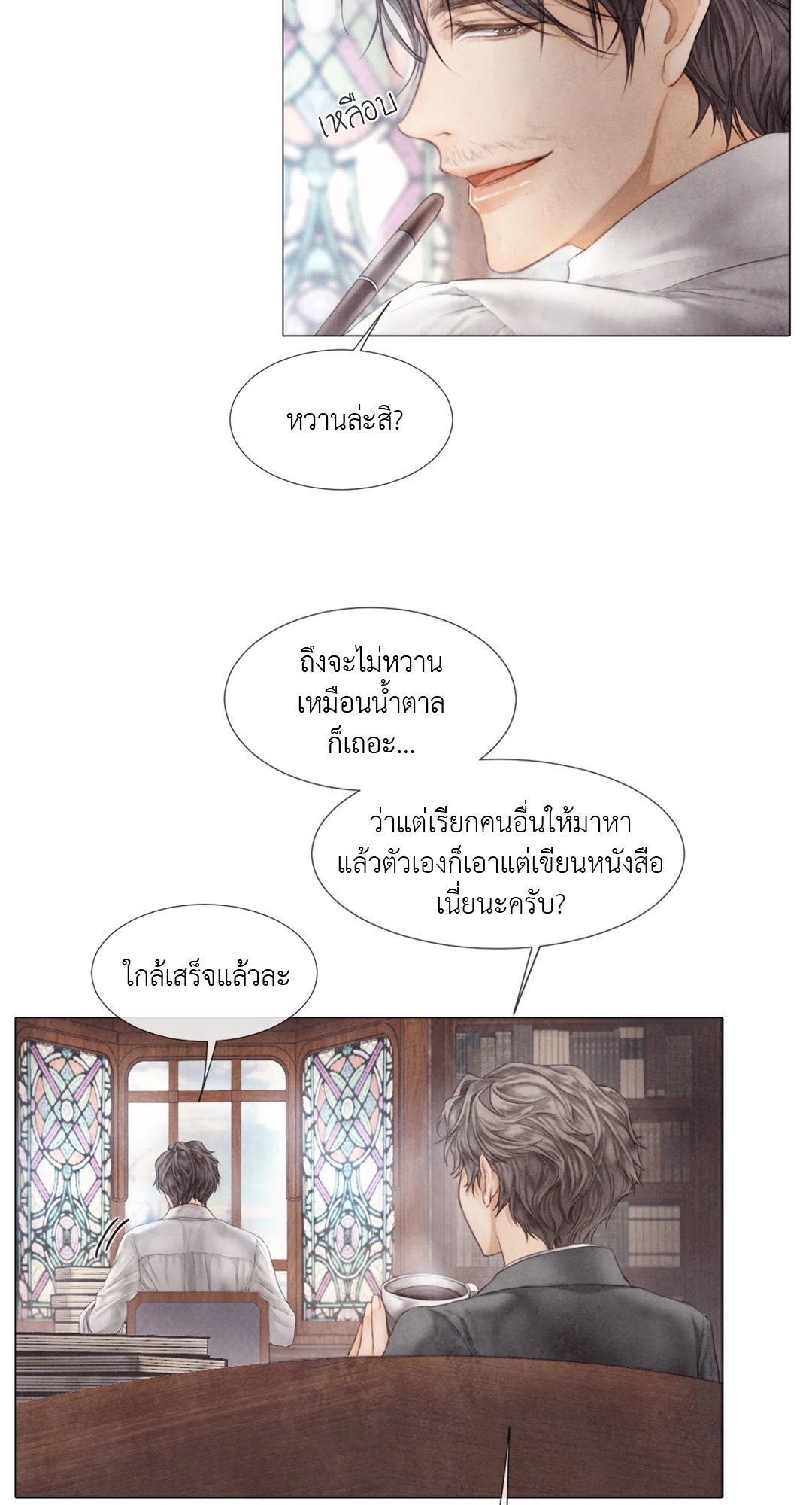 หน้า 19