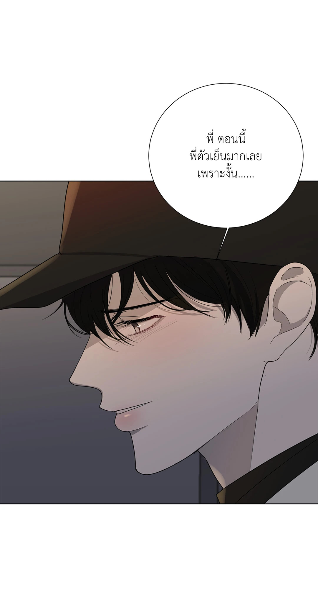 หน้า 73