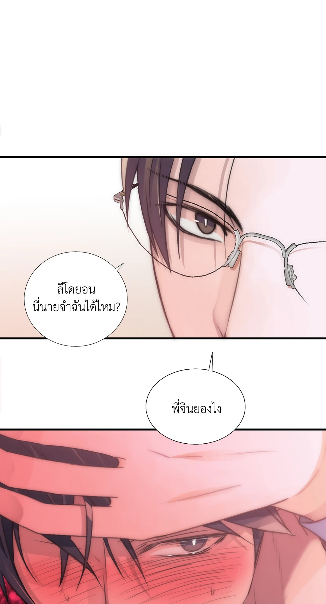 หน้า 63