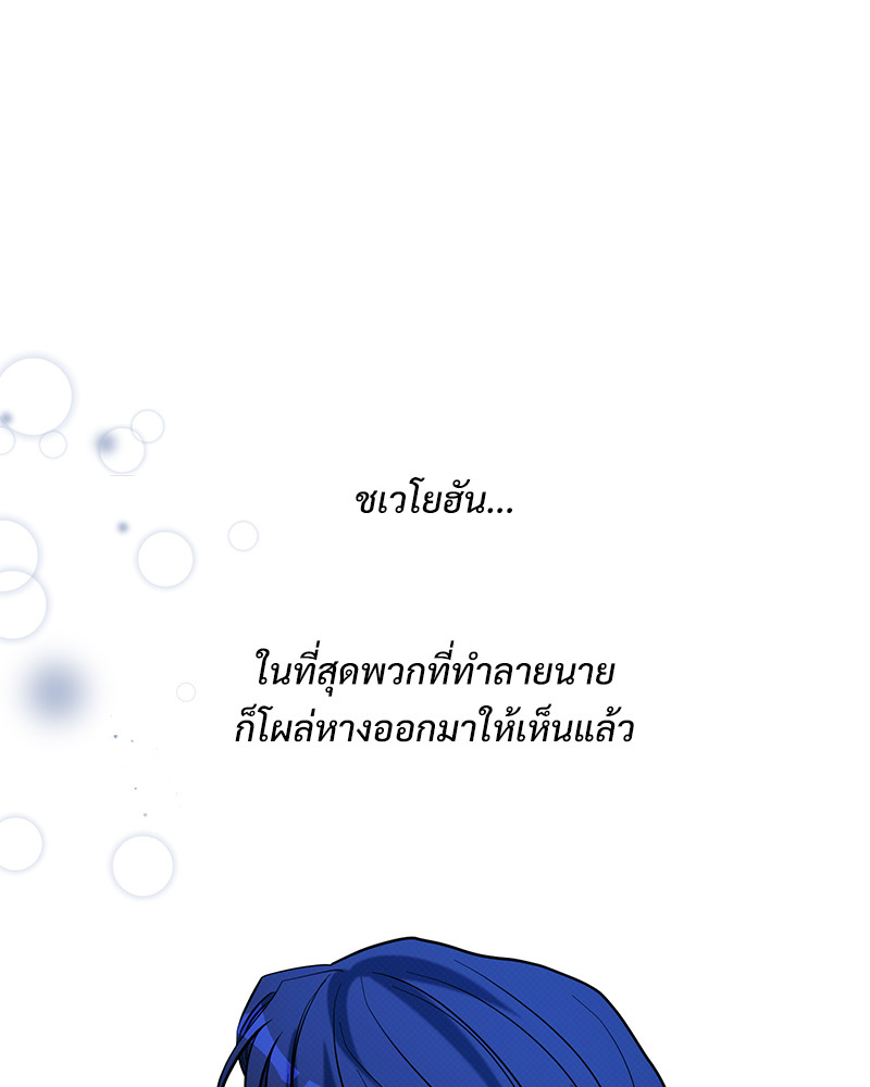หน้า 110