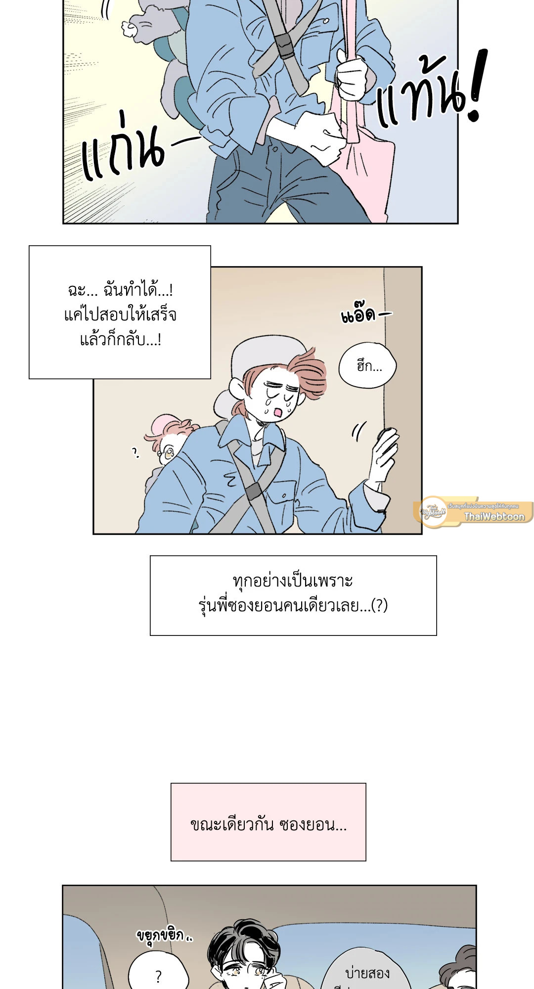 หน้า 25