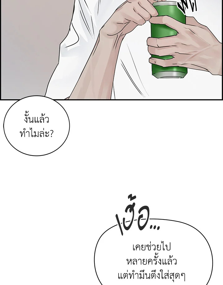 หน้า 80