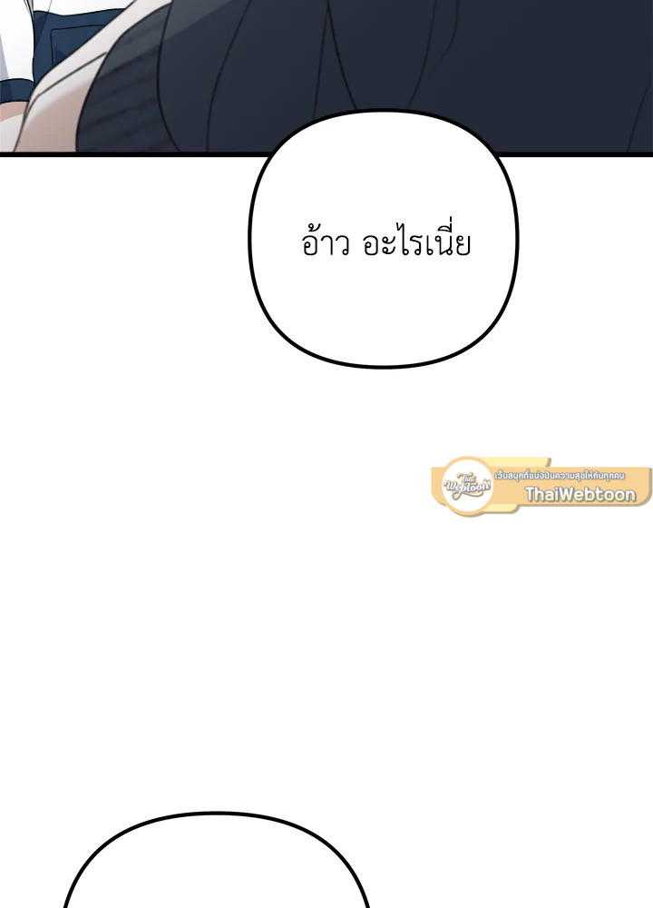 หน้า 108