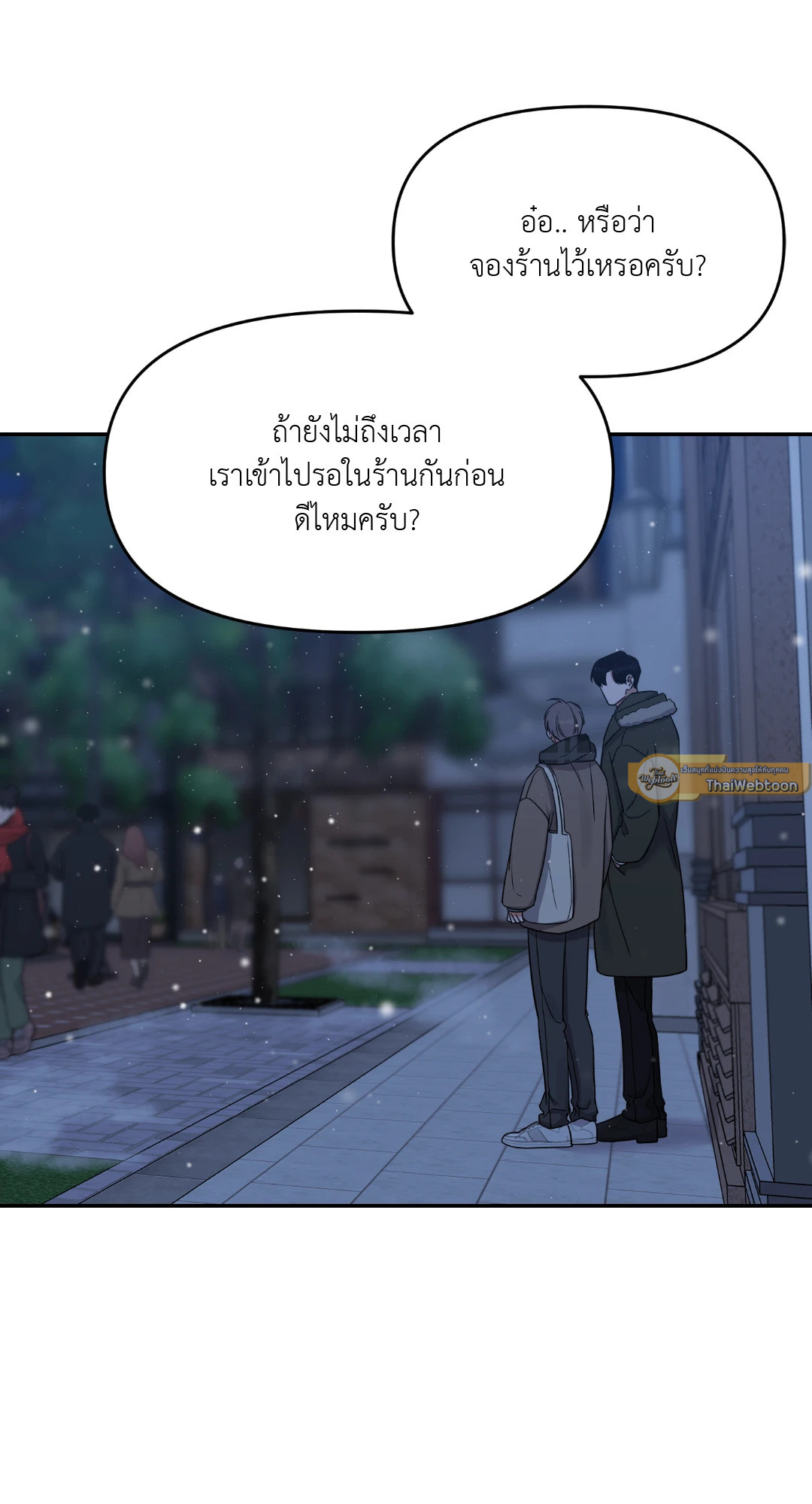 หน้า 68