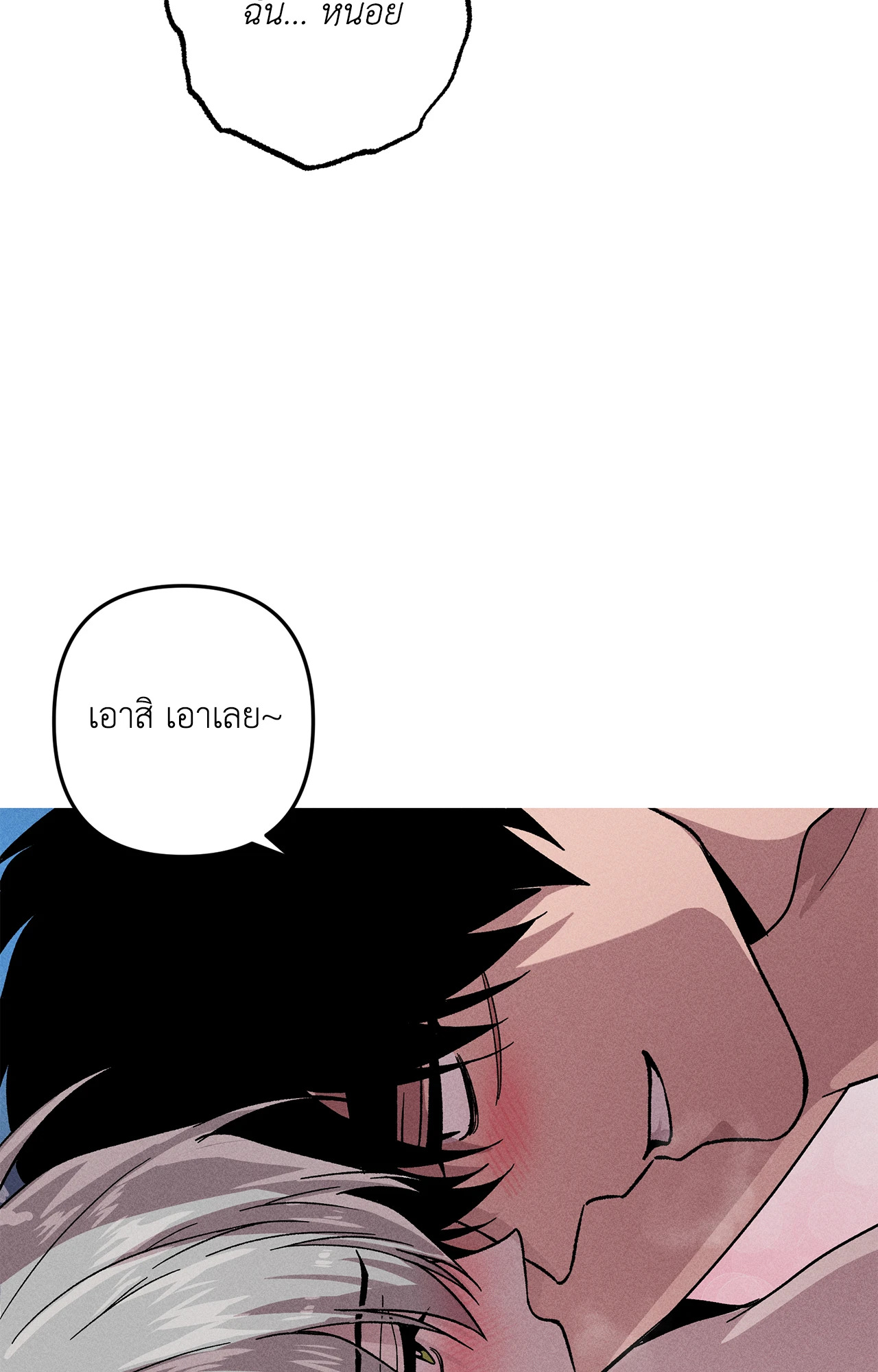 หน้า 71