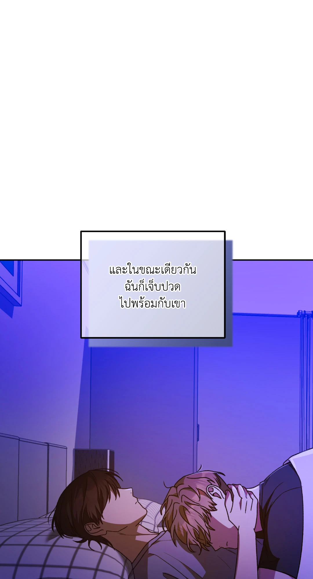 หน้า 50