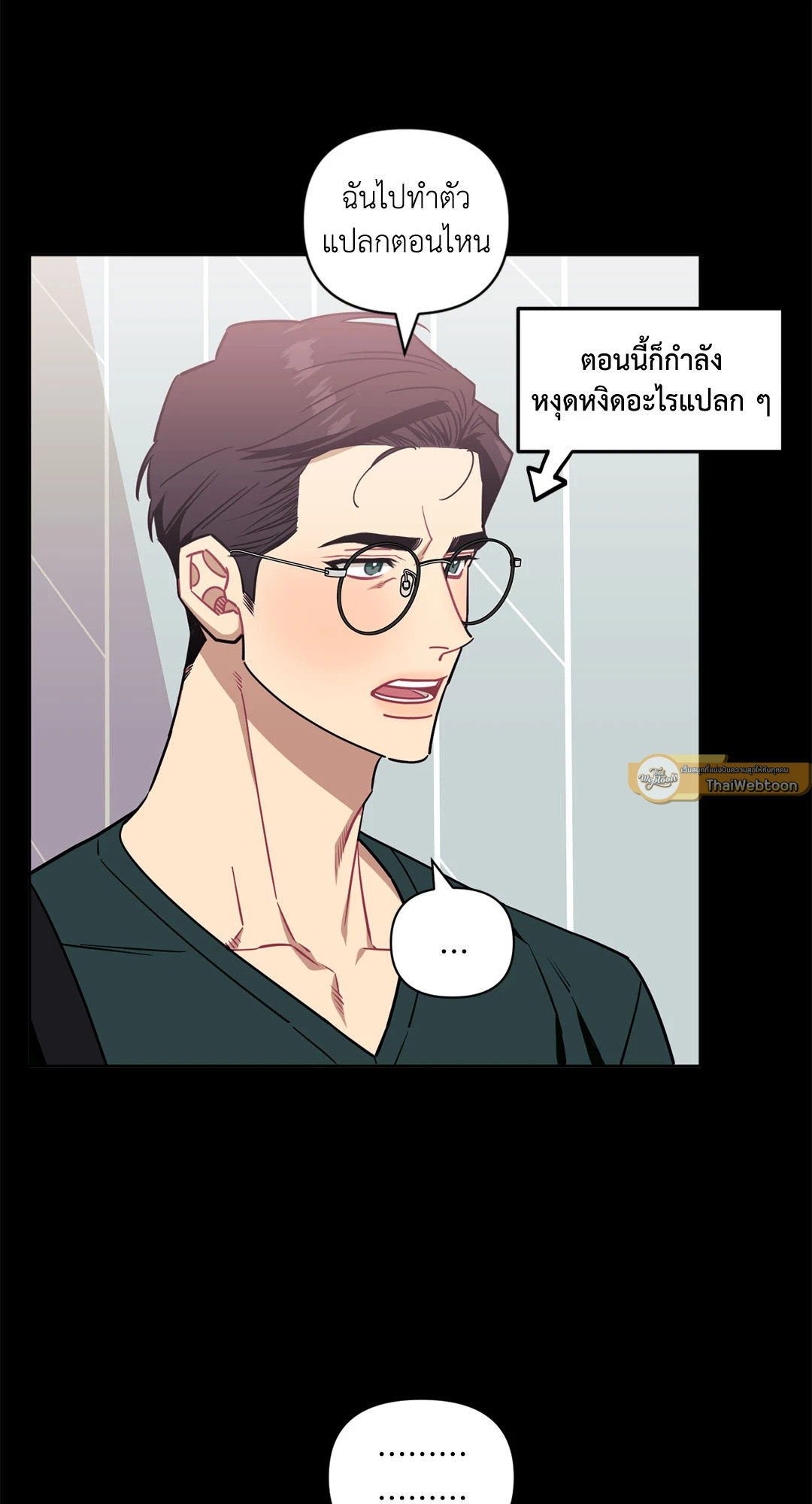 หน้า 75
