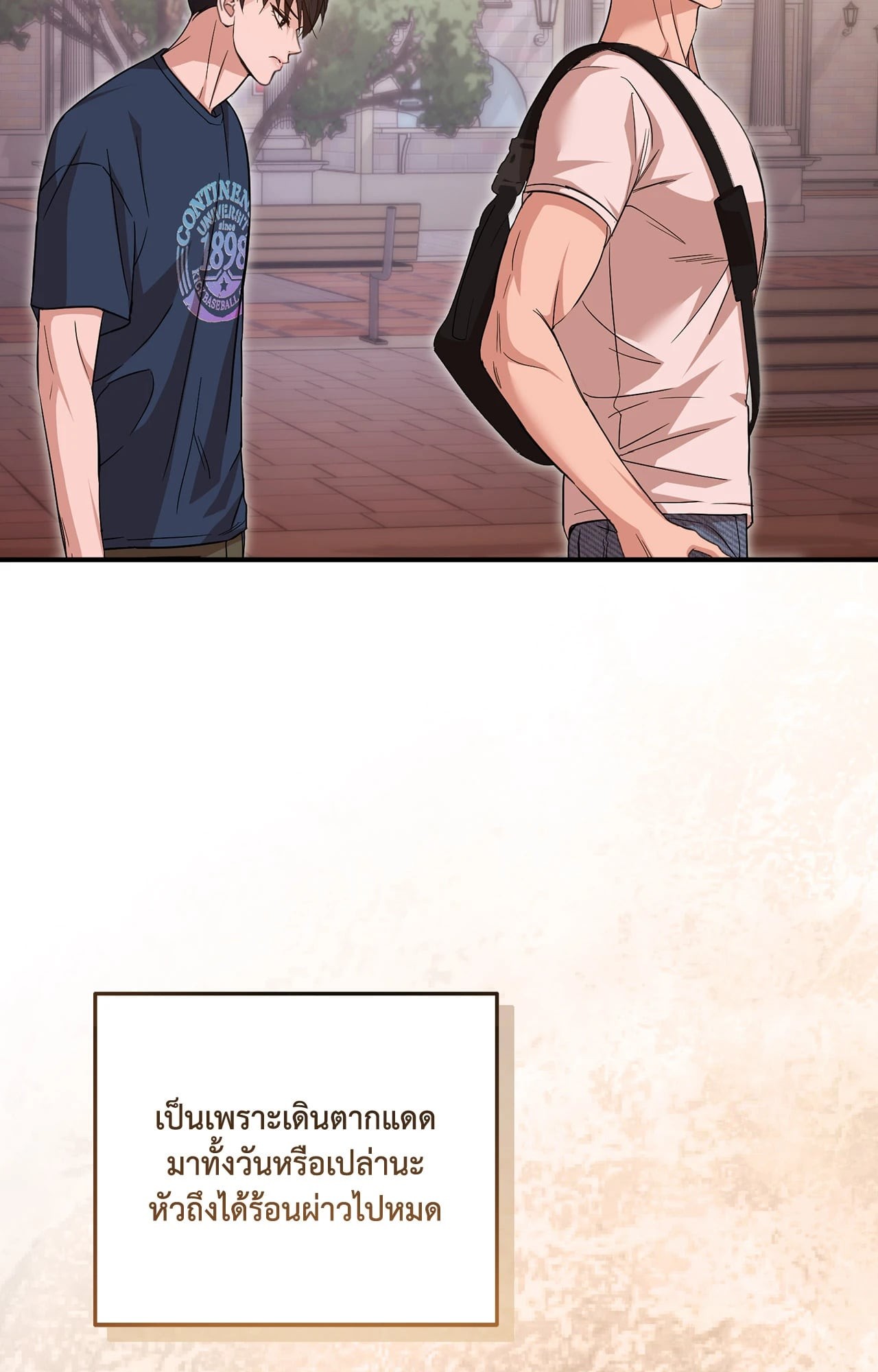 หน้า 93