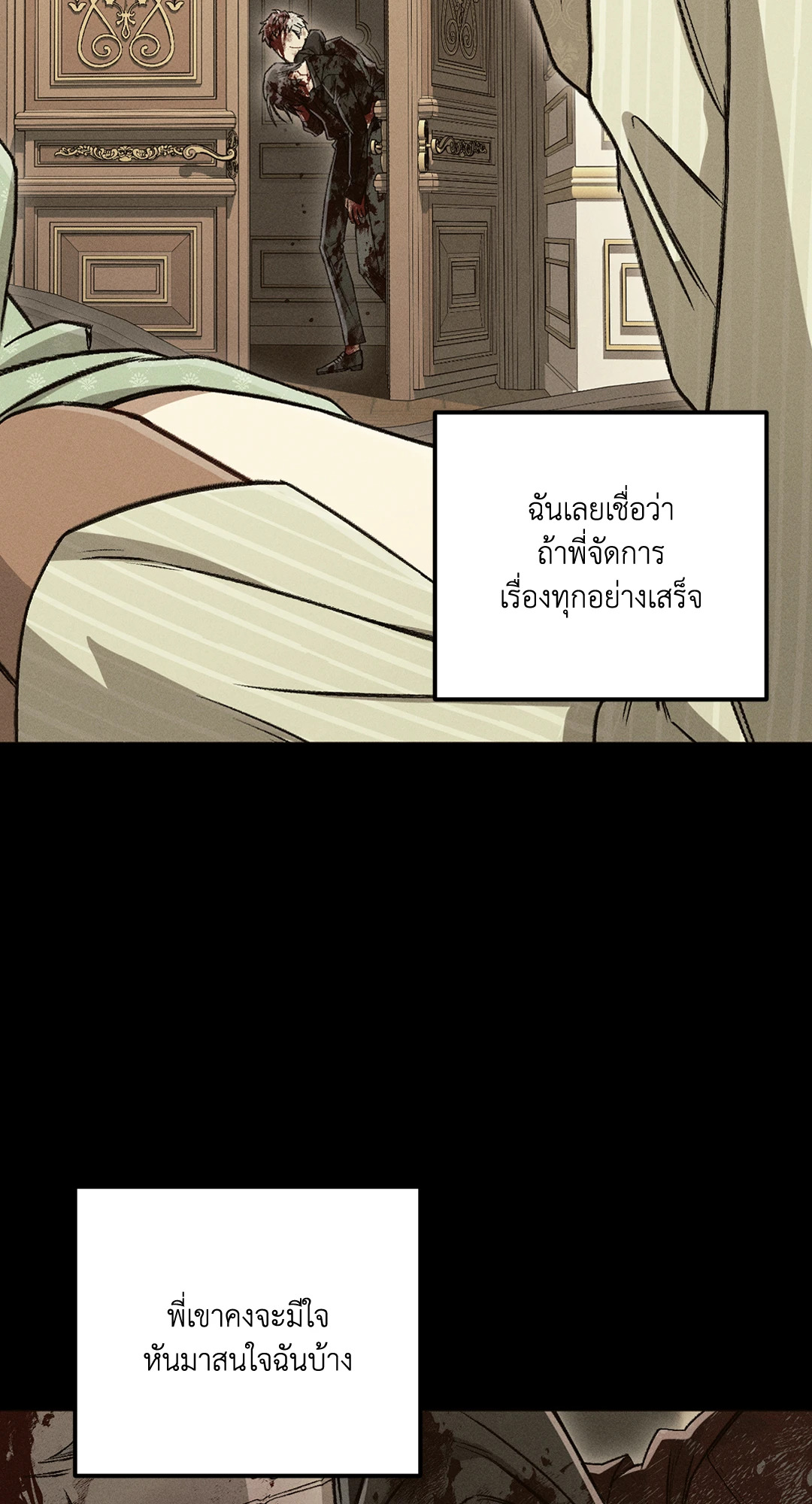 หน้า 88