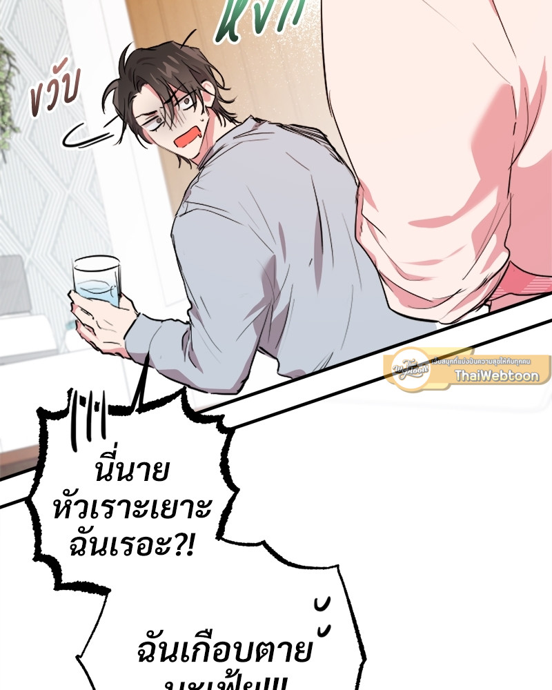 หน้า 122