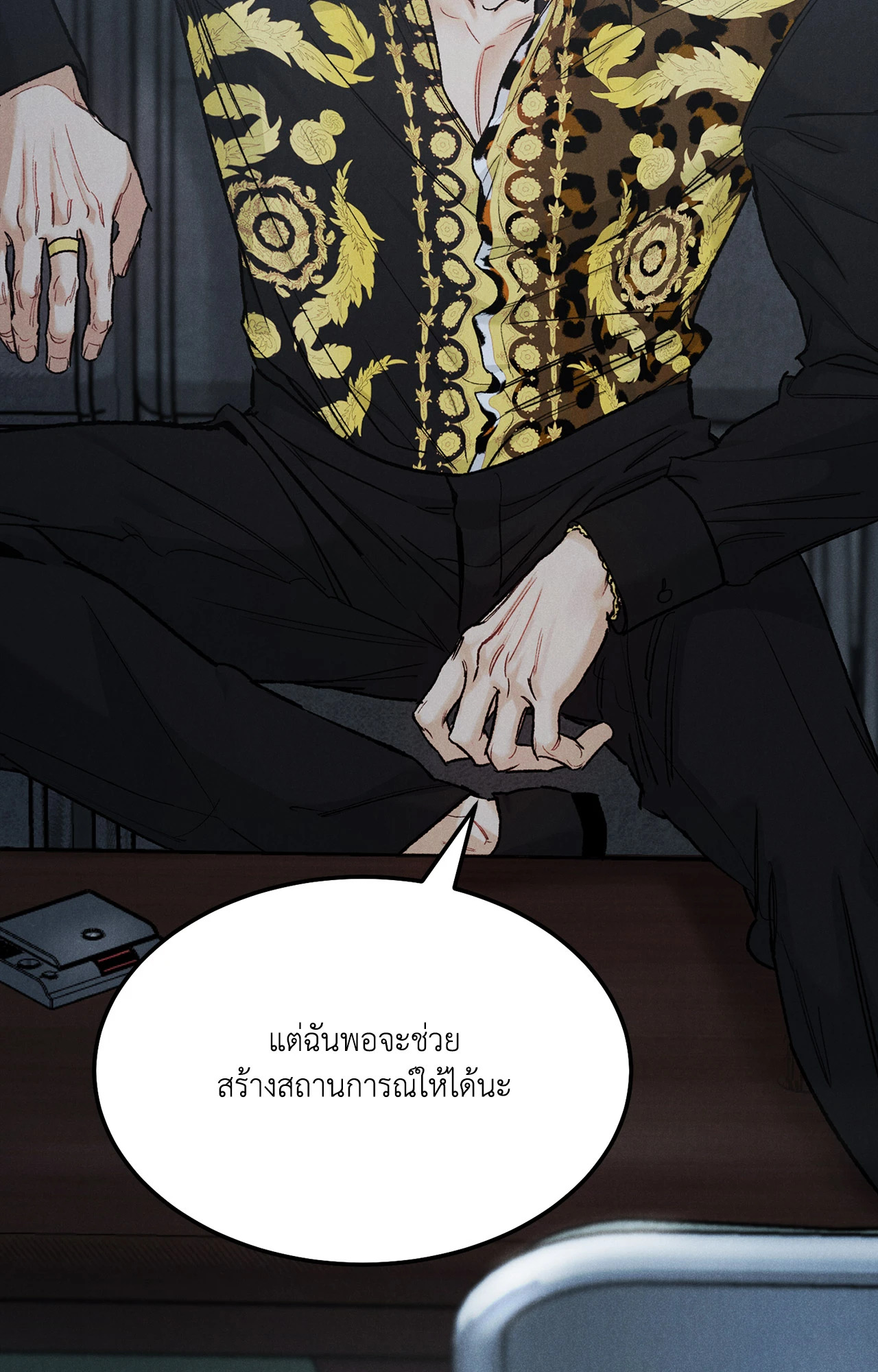 หน้า 6