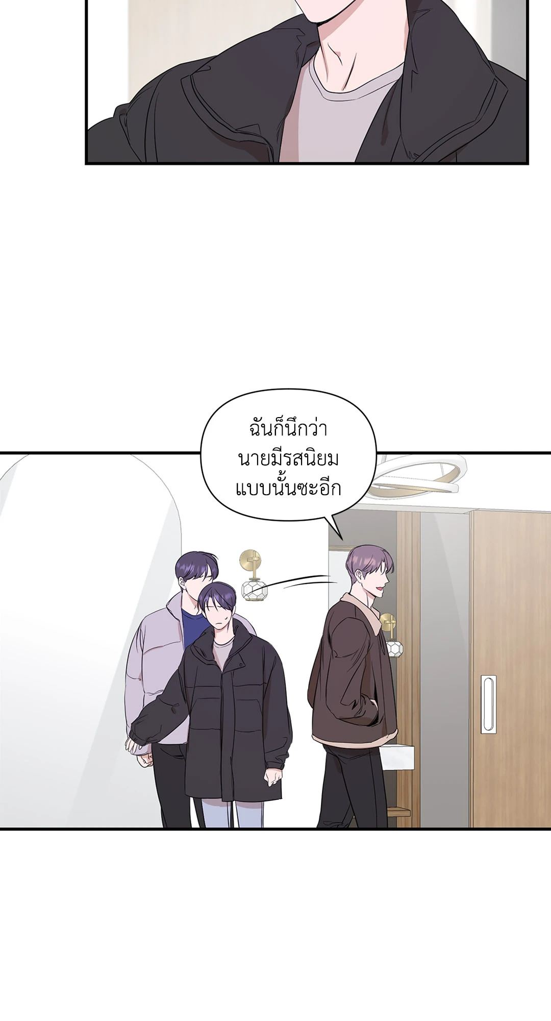 หน้า 50