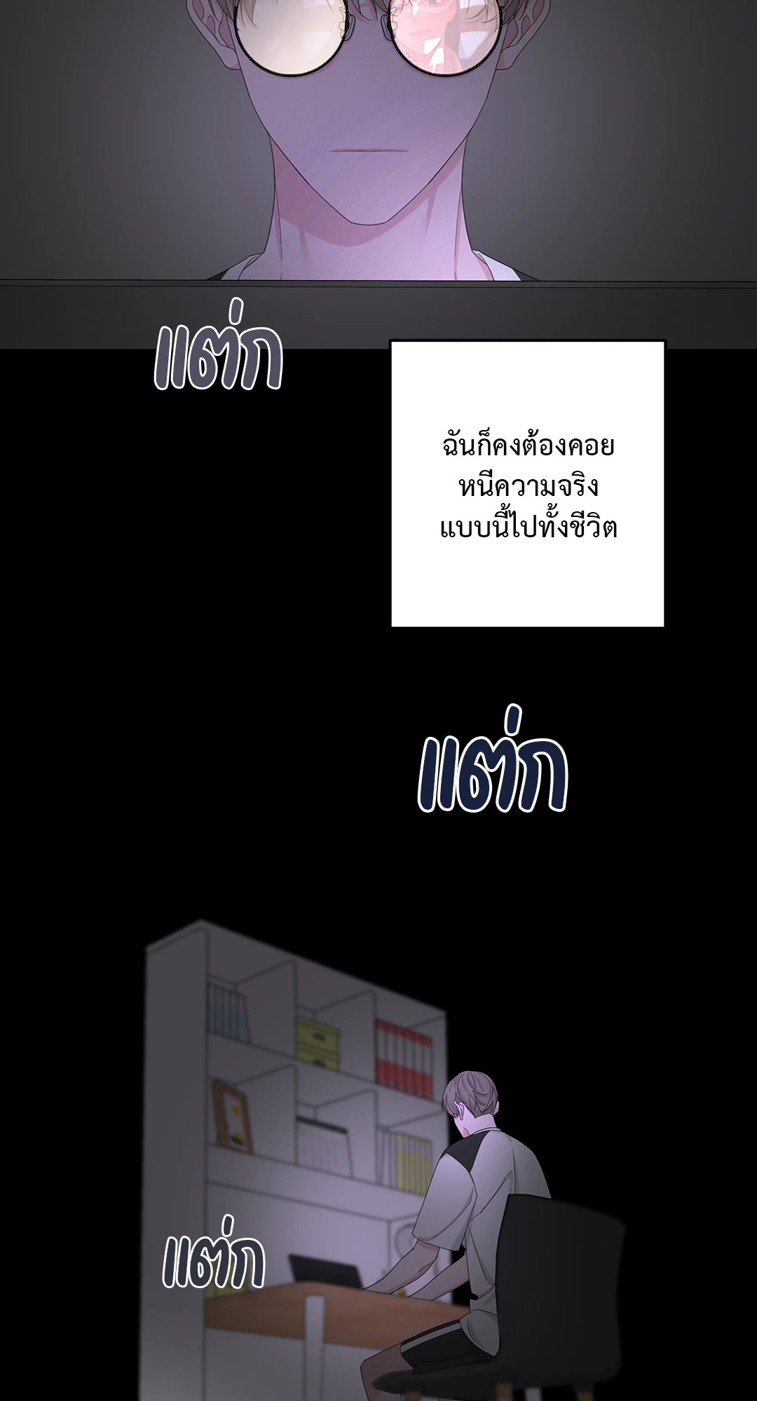 หน้า 22