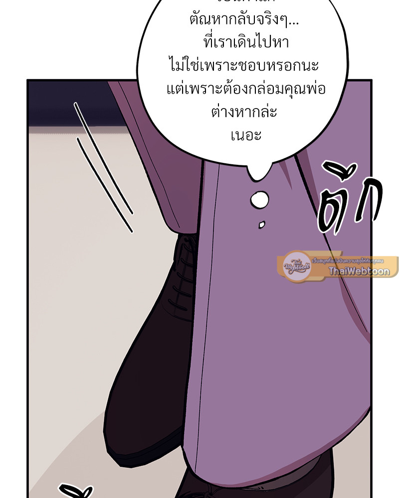 หน้า 100
