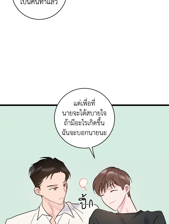 หน้า 68
