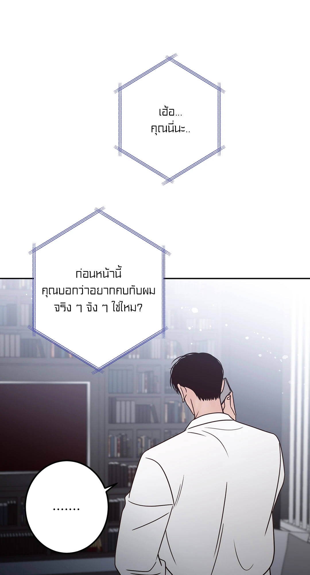 หน้า 67