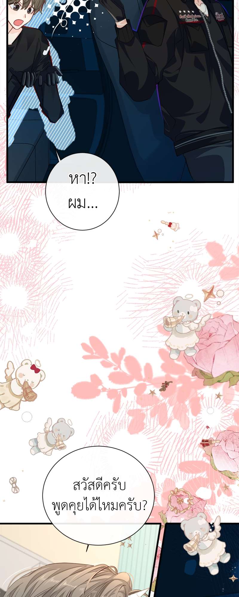 หน้า 34
