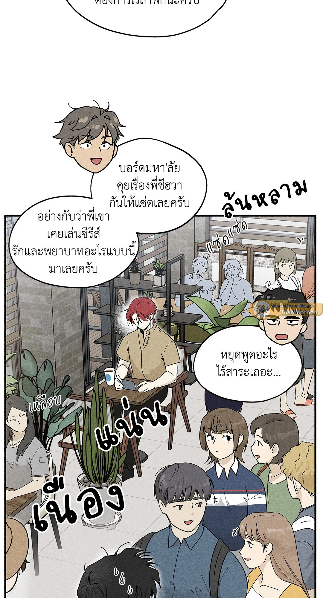 หน้า 58