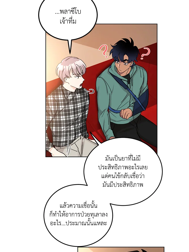 หน้า 49