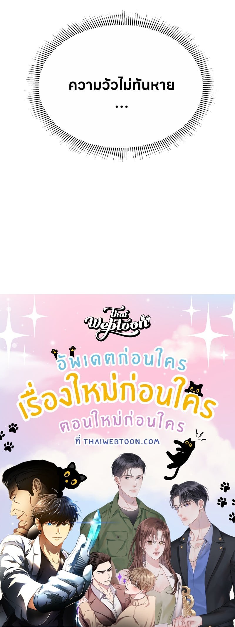 หน้า 91
