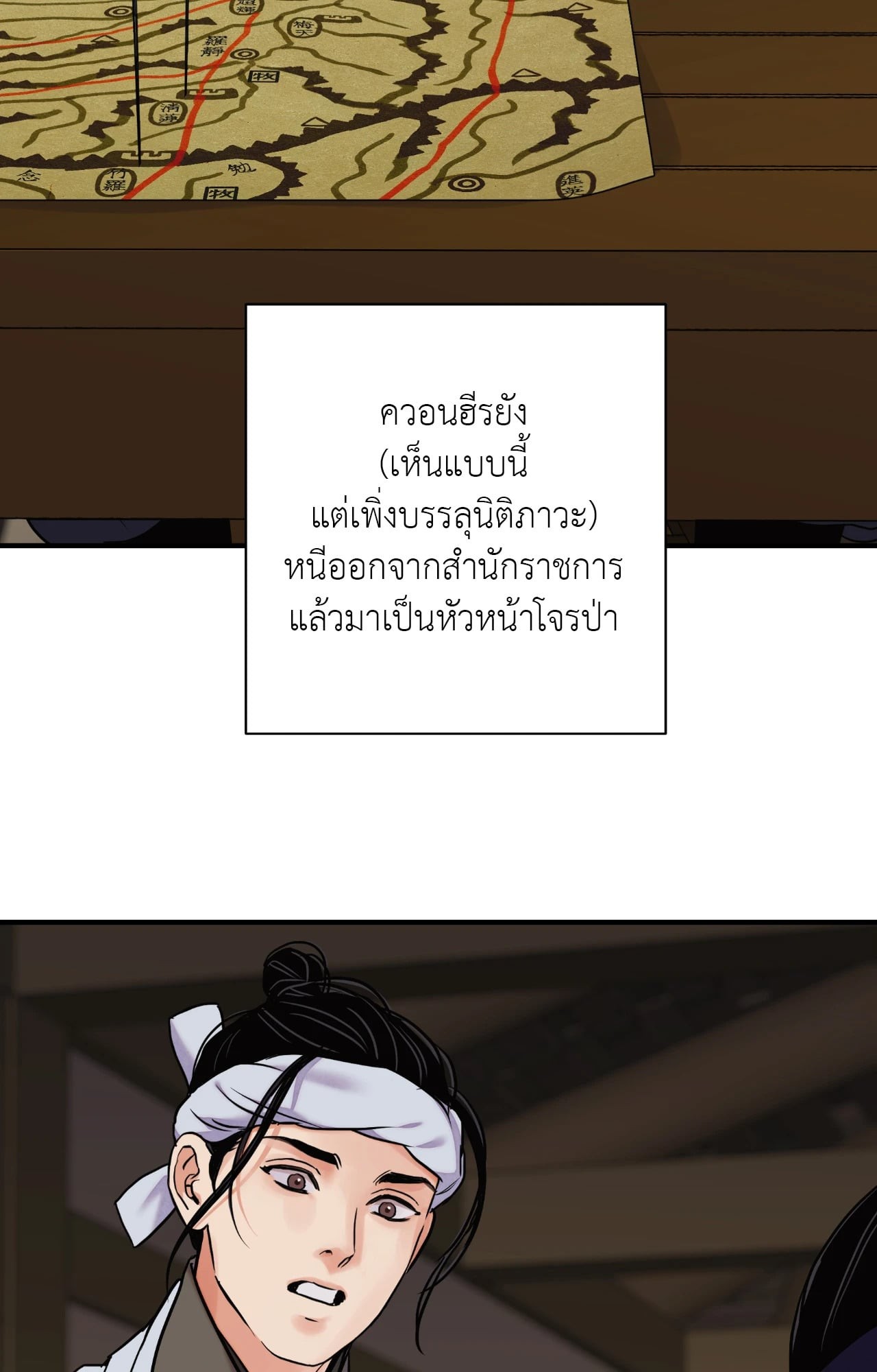 หน้า 28