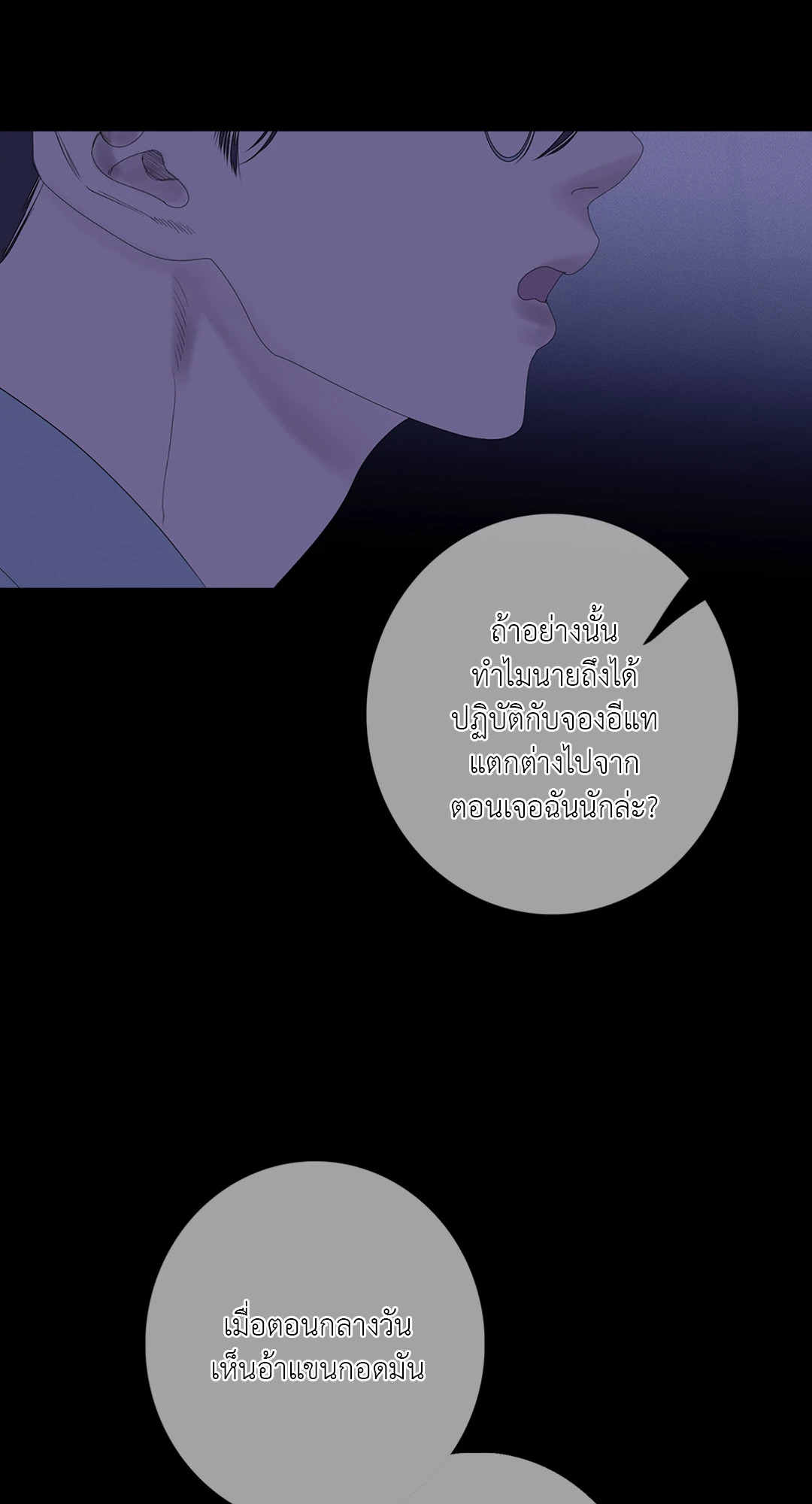 หน้า 59