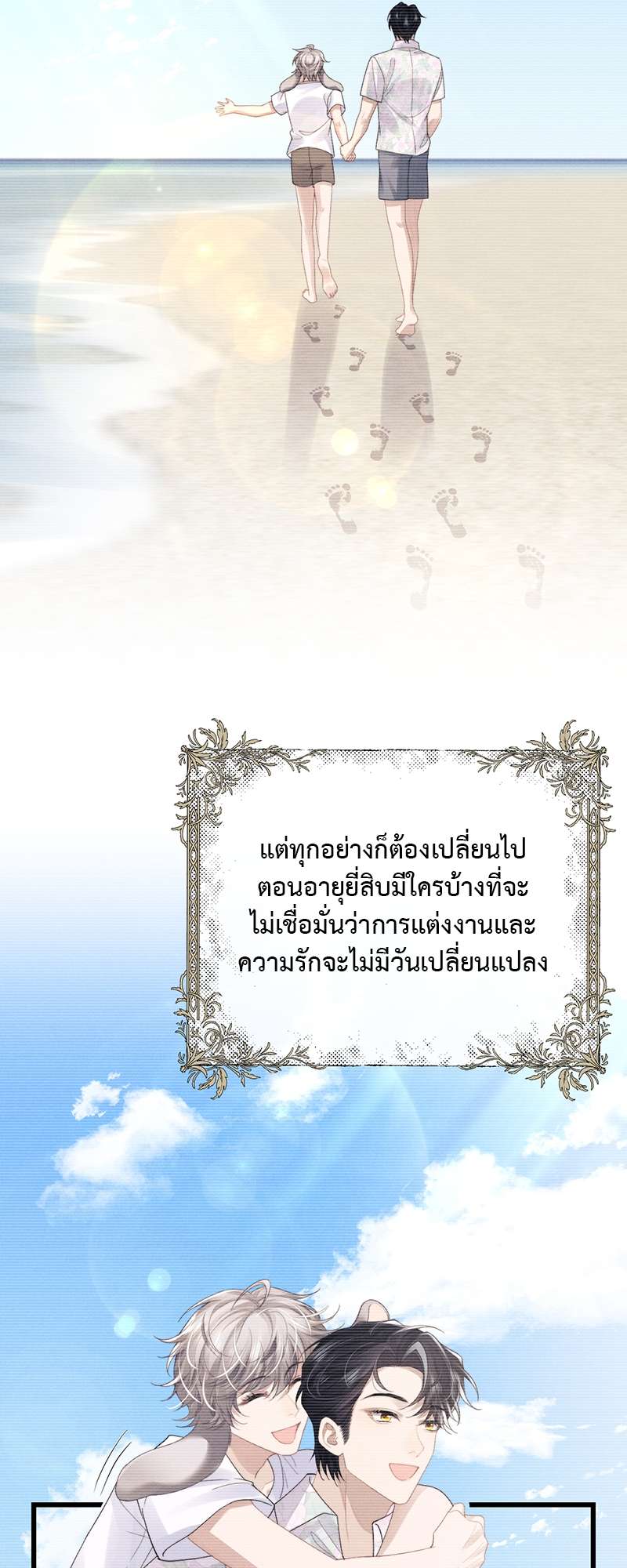 หน้า 33