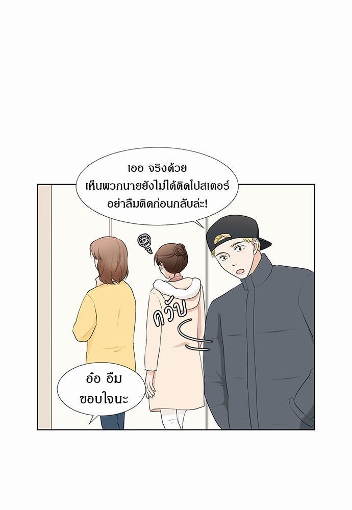 หน้า 57