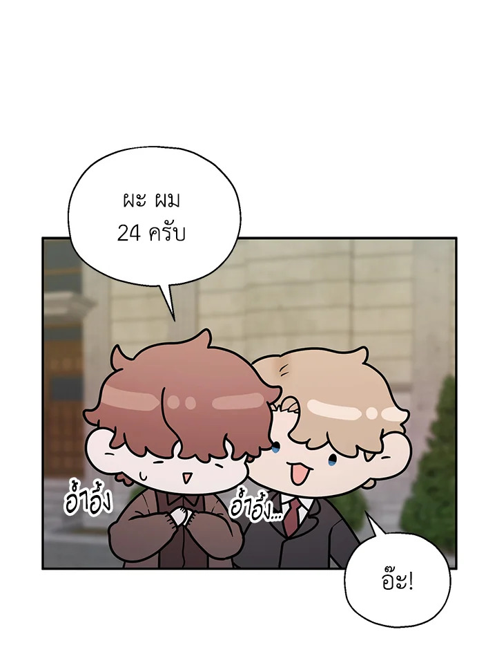 หน้า 88