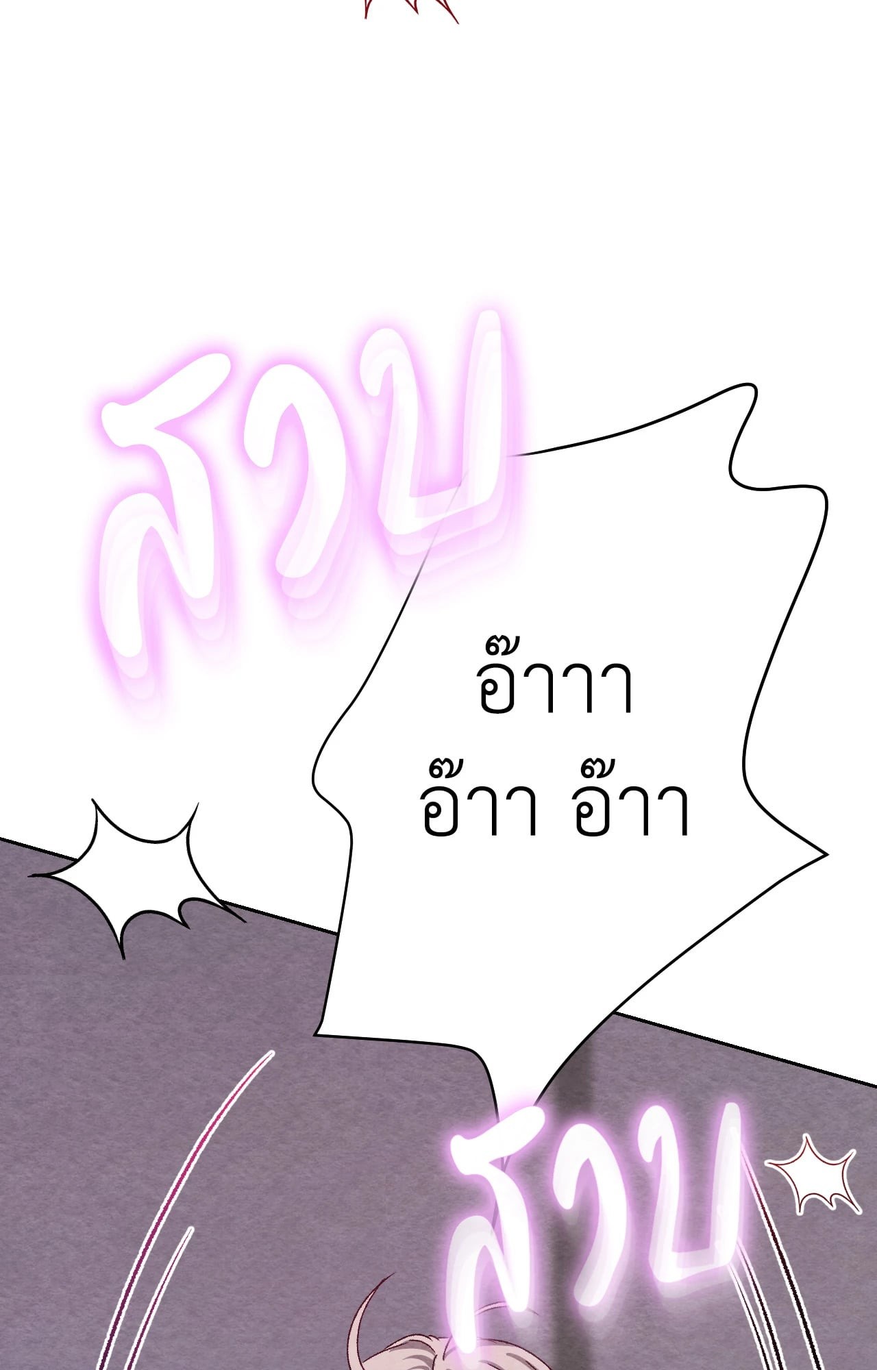 หน้า 90
