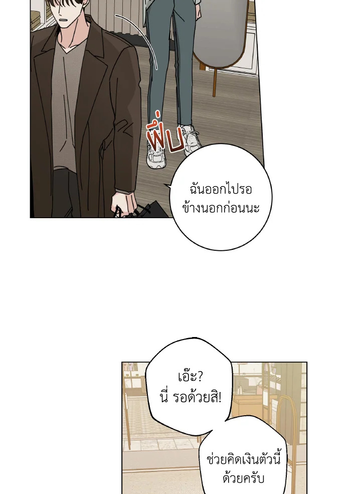หน้า 90