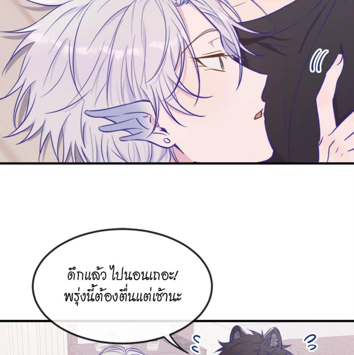 หน้า 53