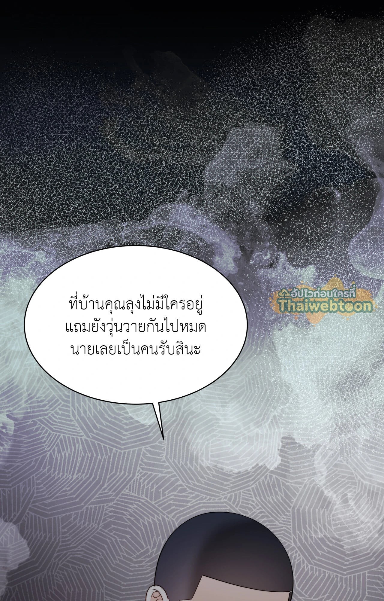 หน้า 101