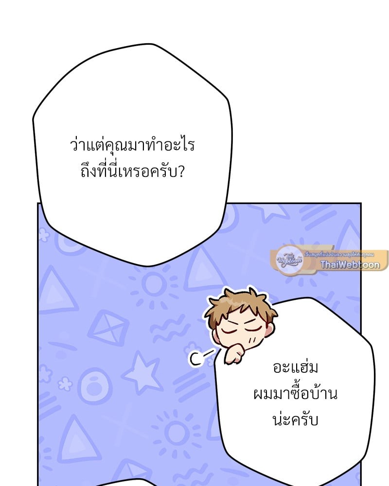 หน้า 141