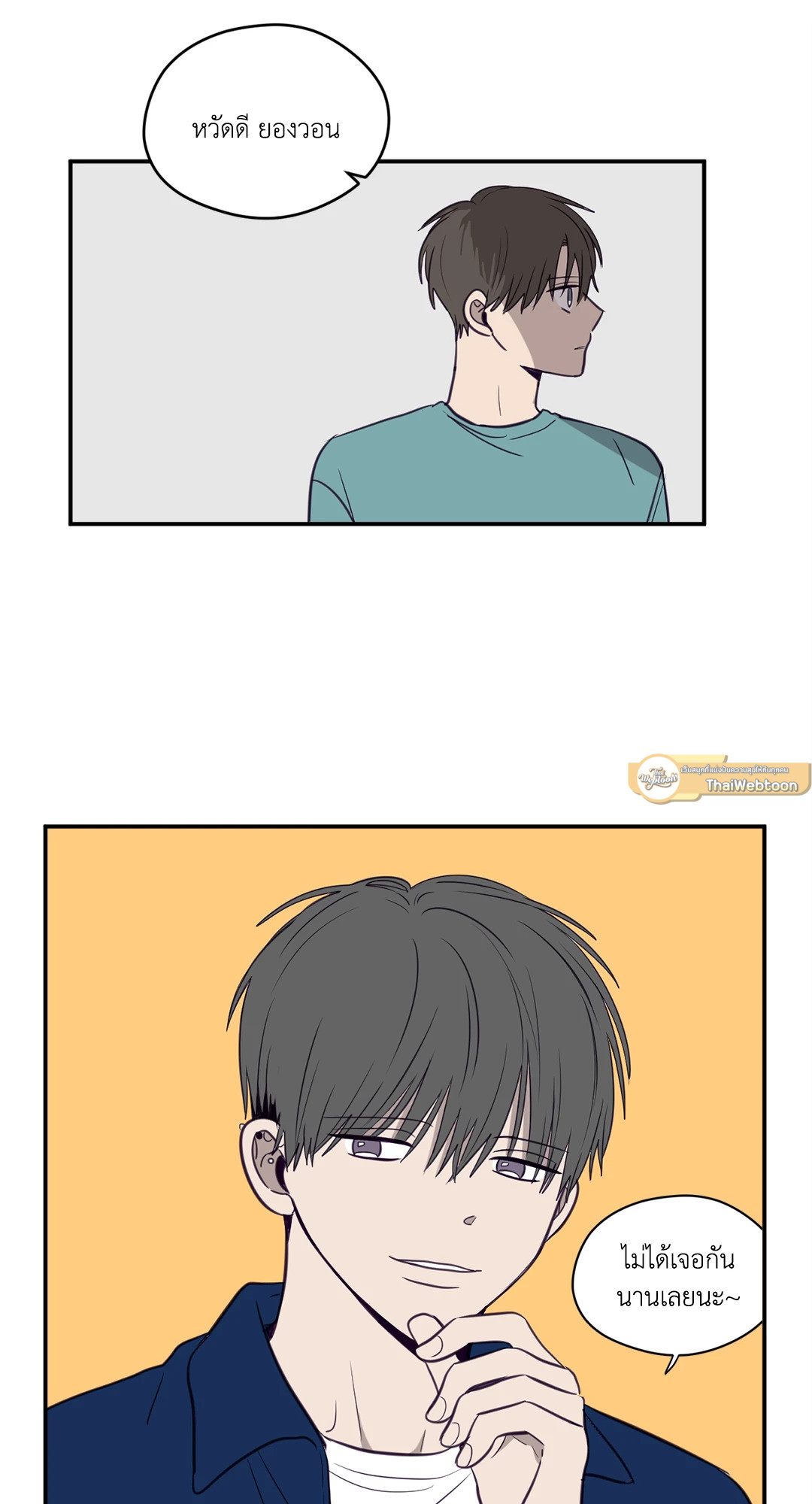หน้า 44
