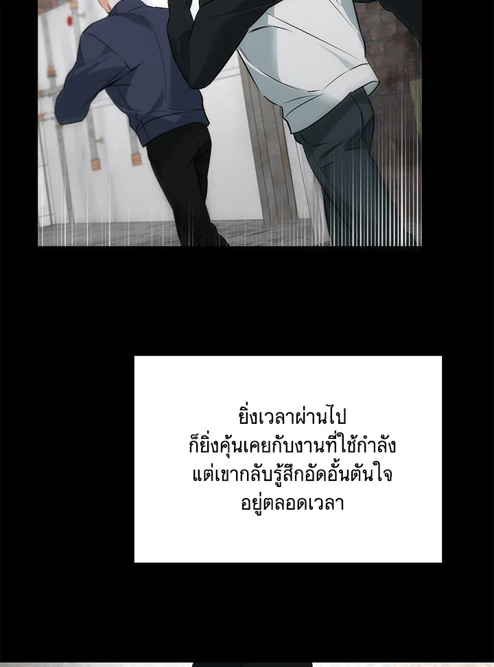 หน้า 81