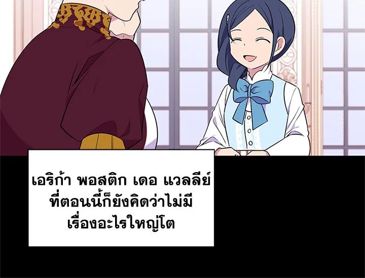 หน้า 82
