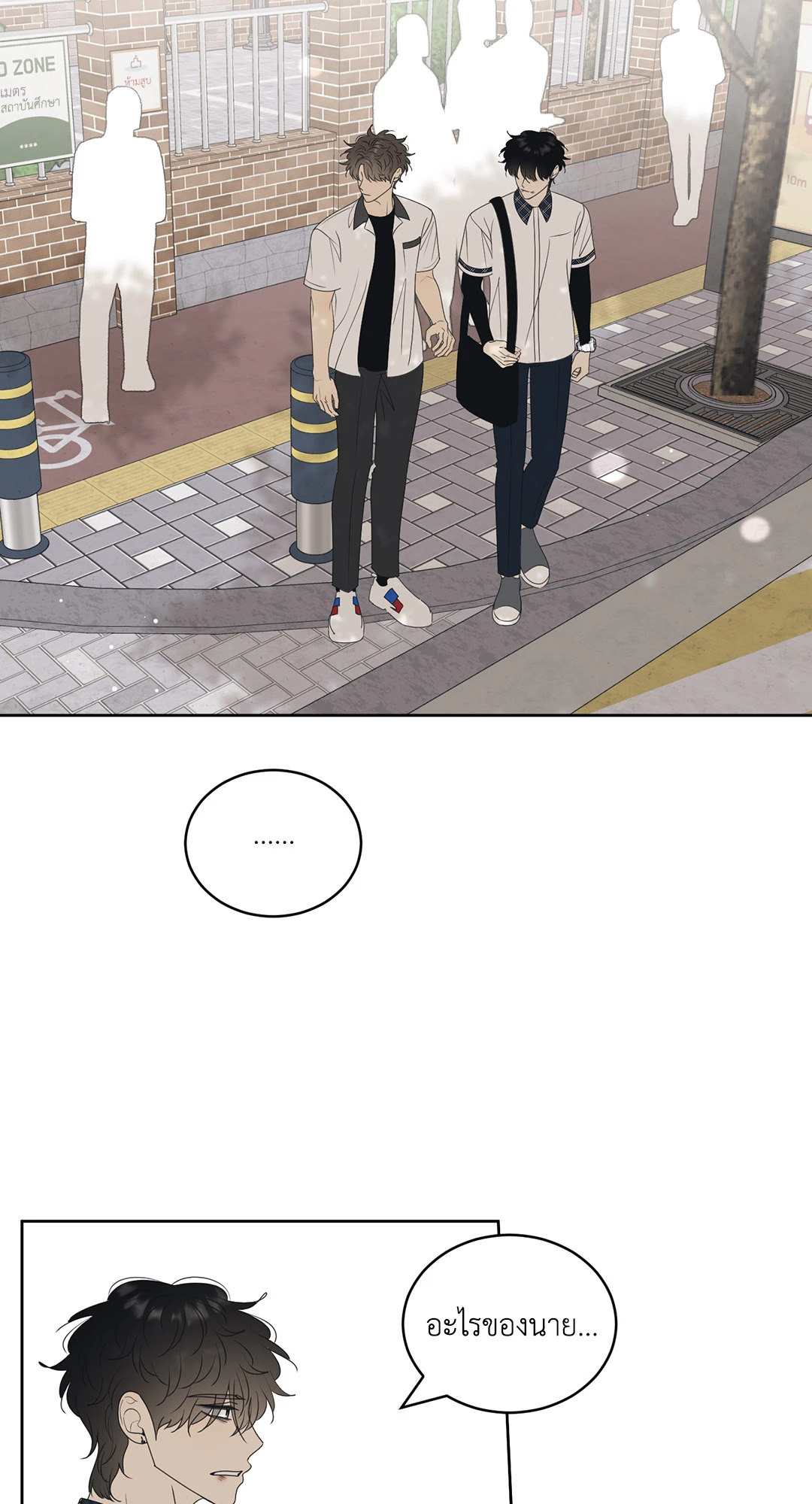 หน้า 28