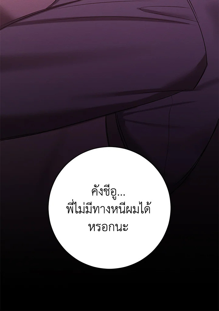 หน้า 89