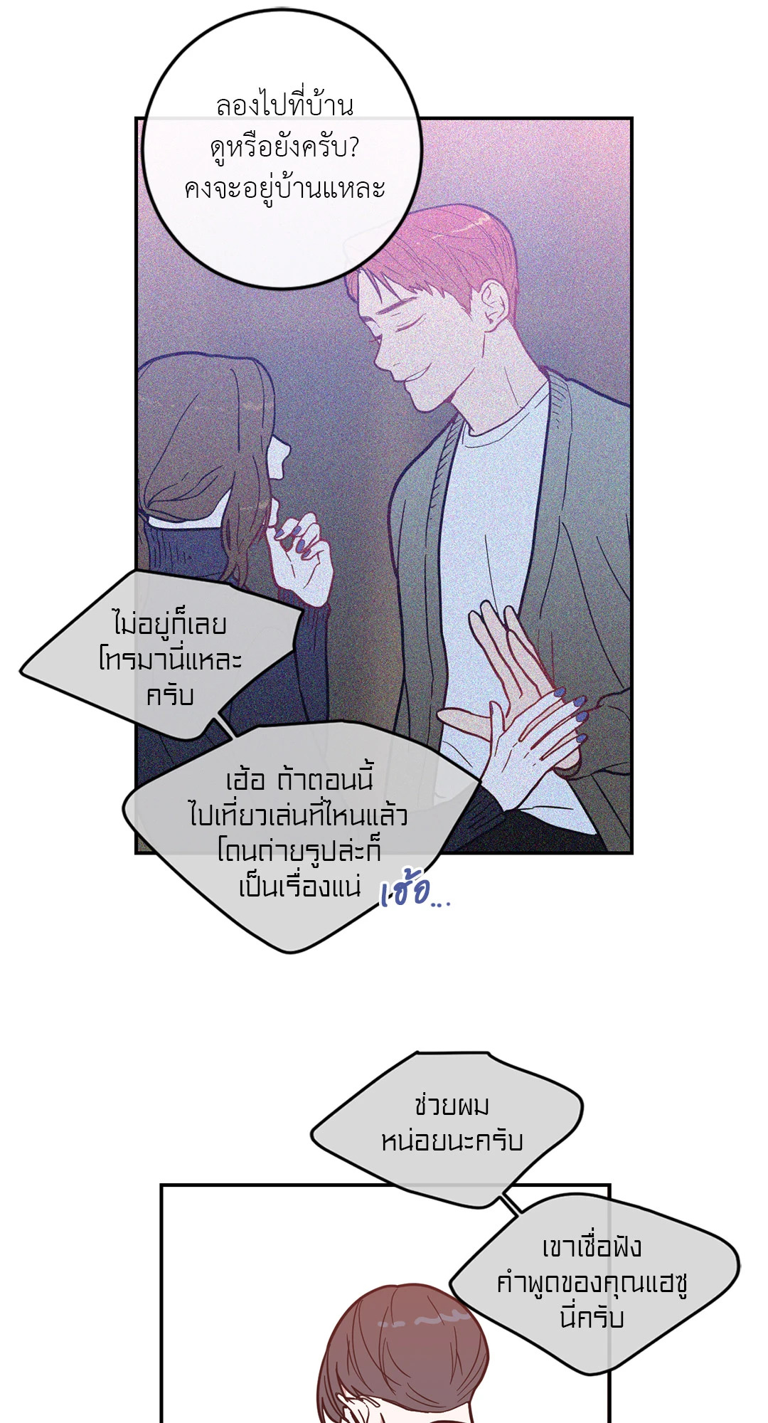 หน้า 62