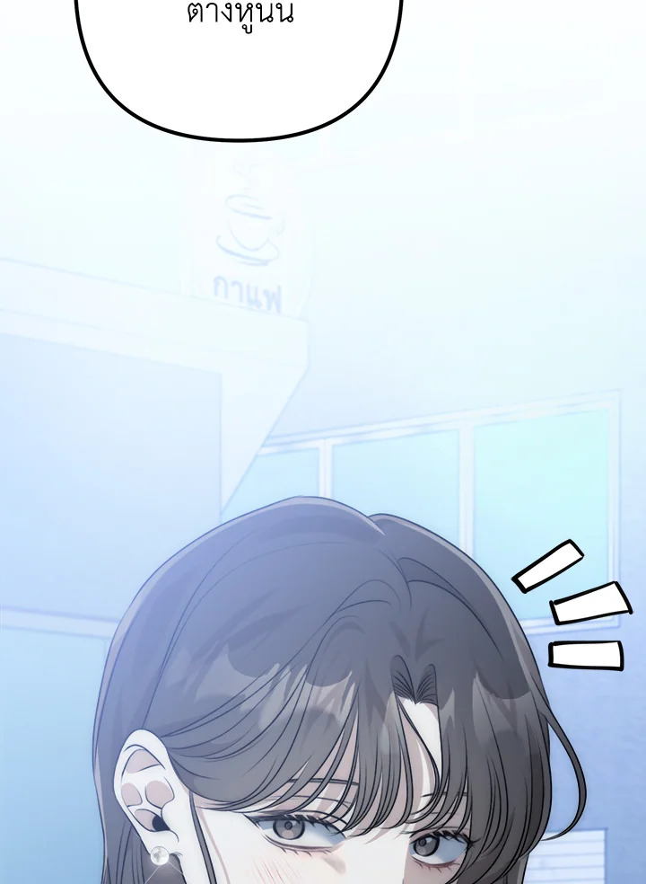 หน้า 111