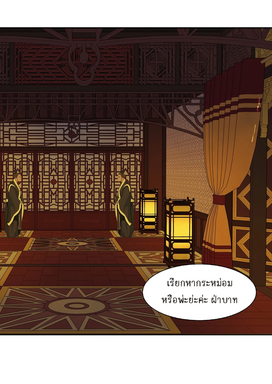 หน้า 31