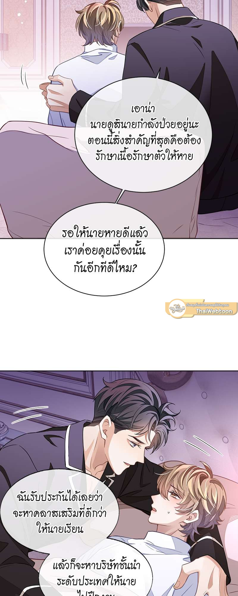 หน้า 29
