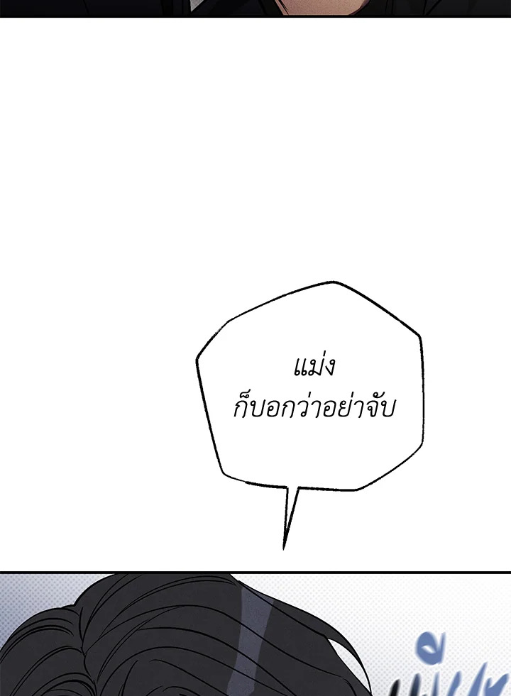 หน้า 71