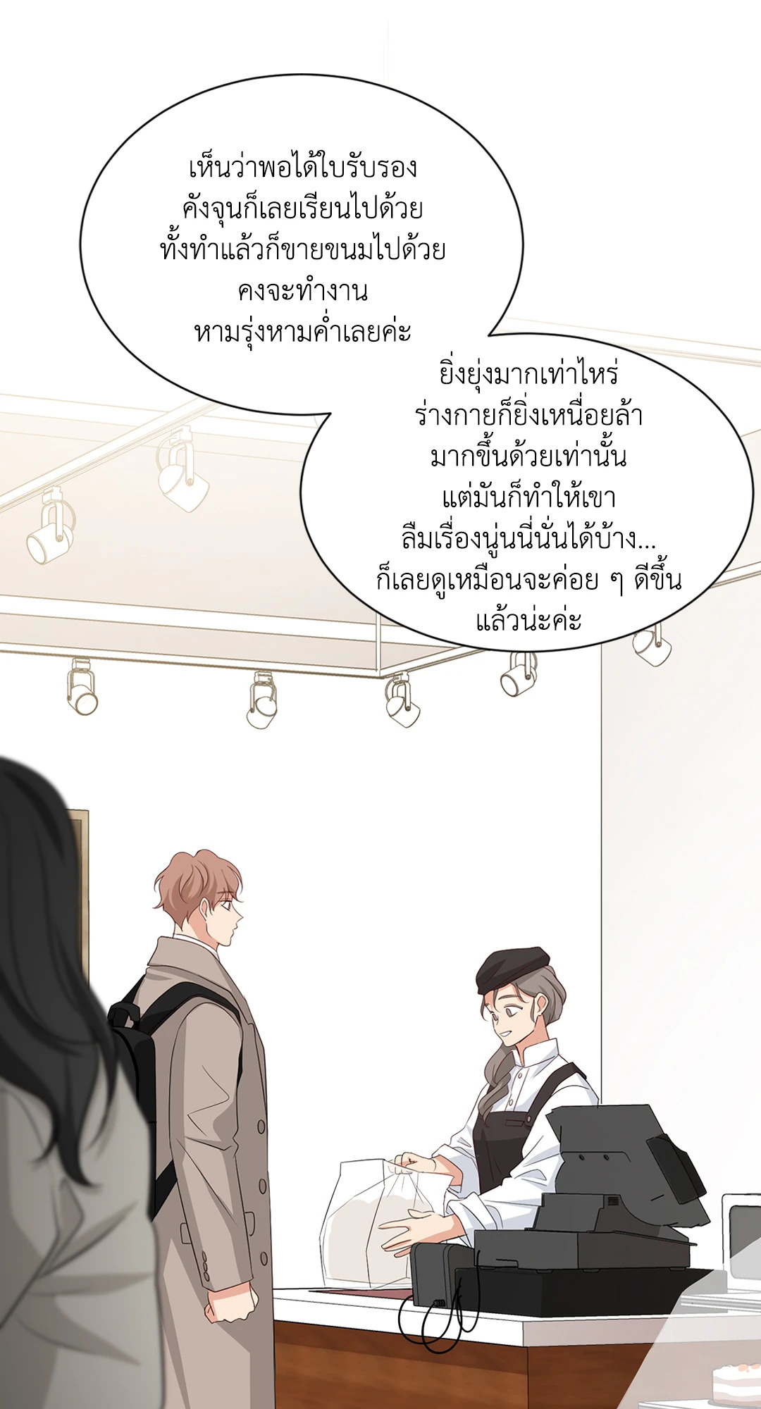 หน้า 66