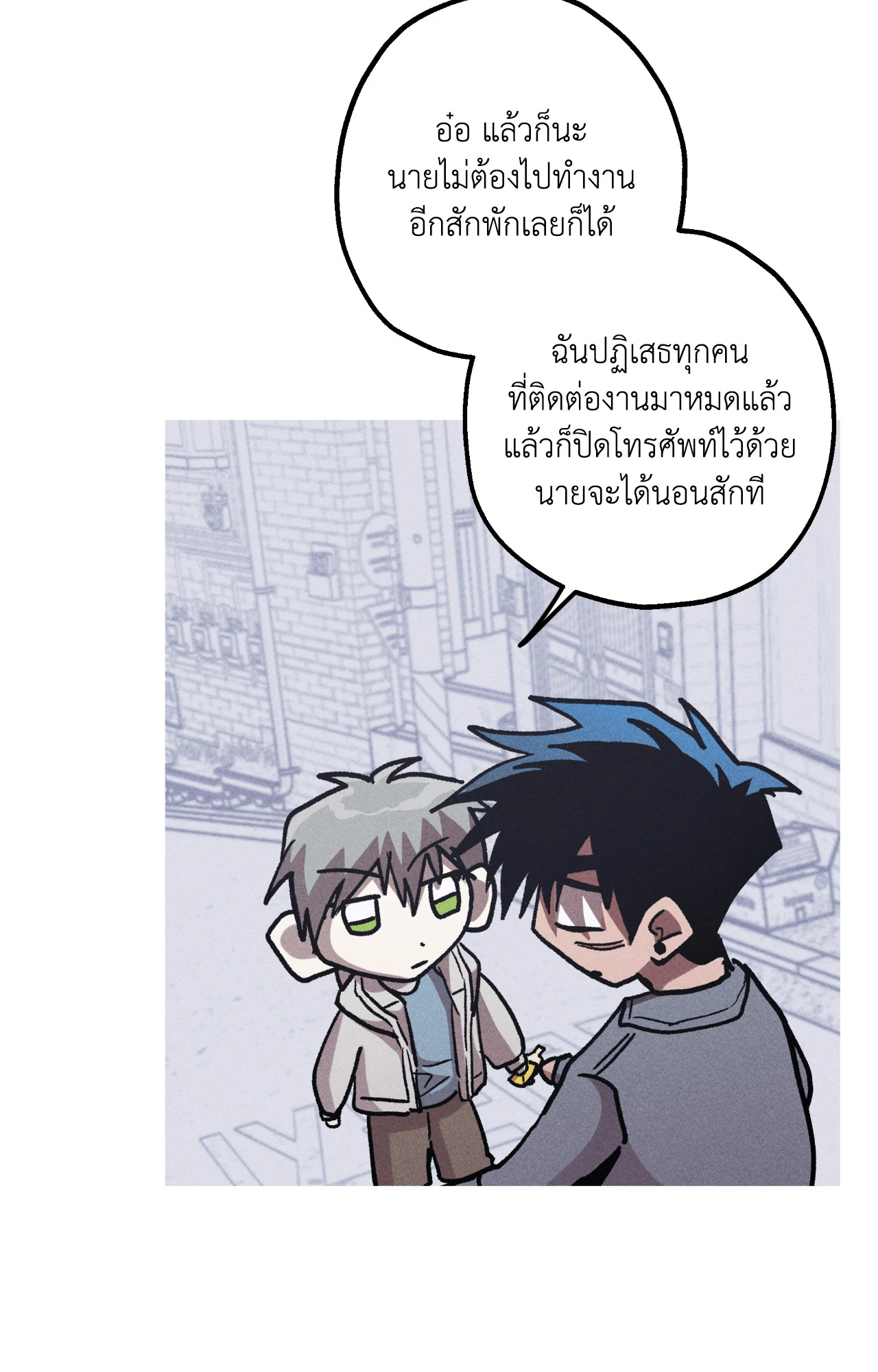 หน้า 69