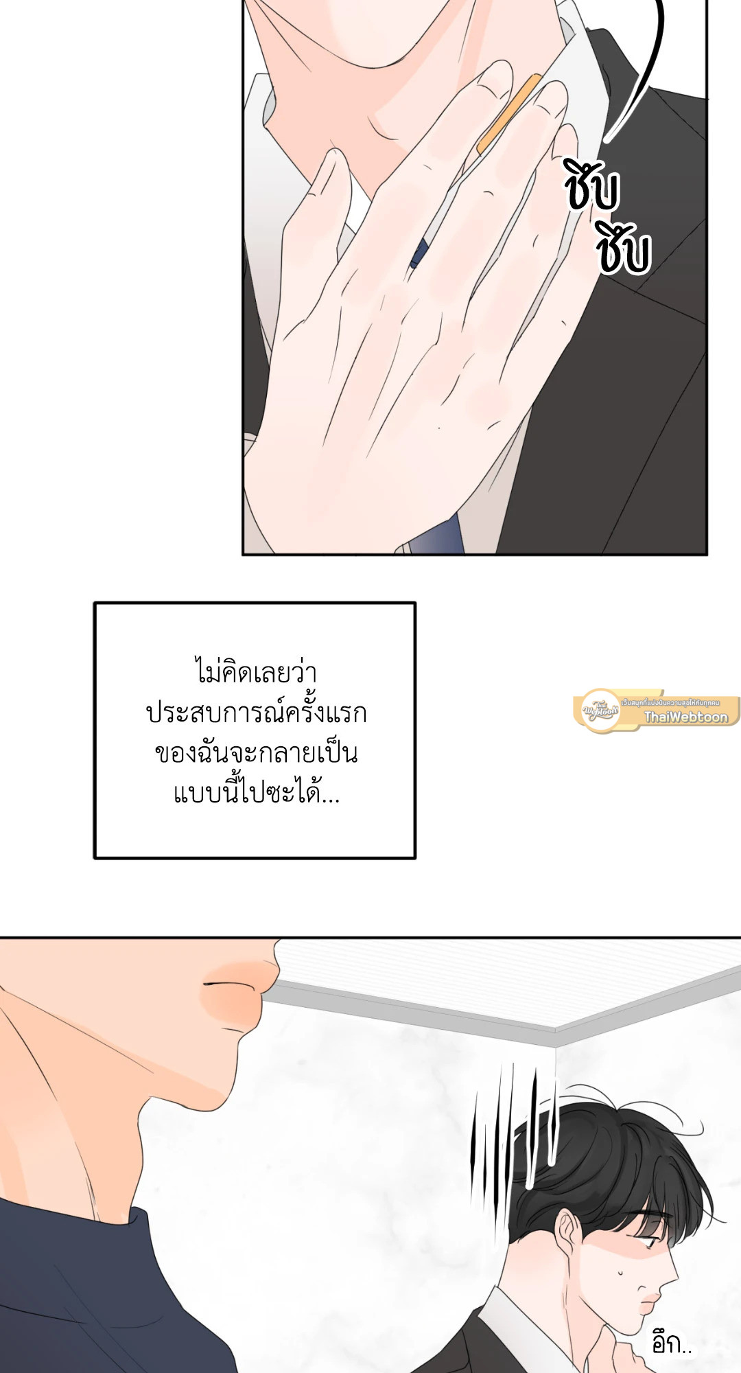 หน้า 65