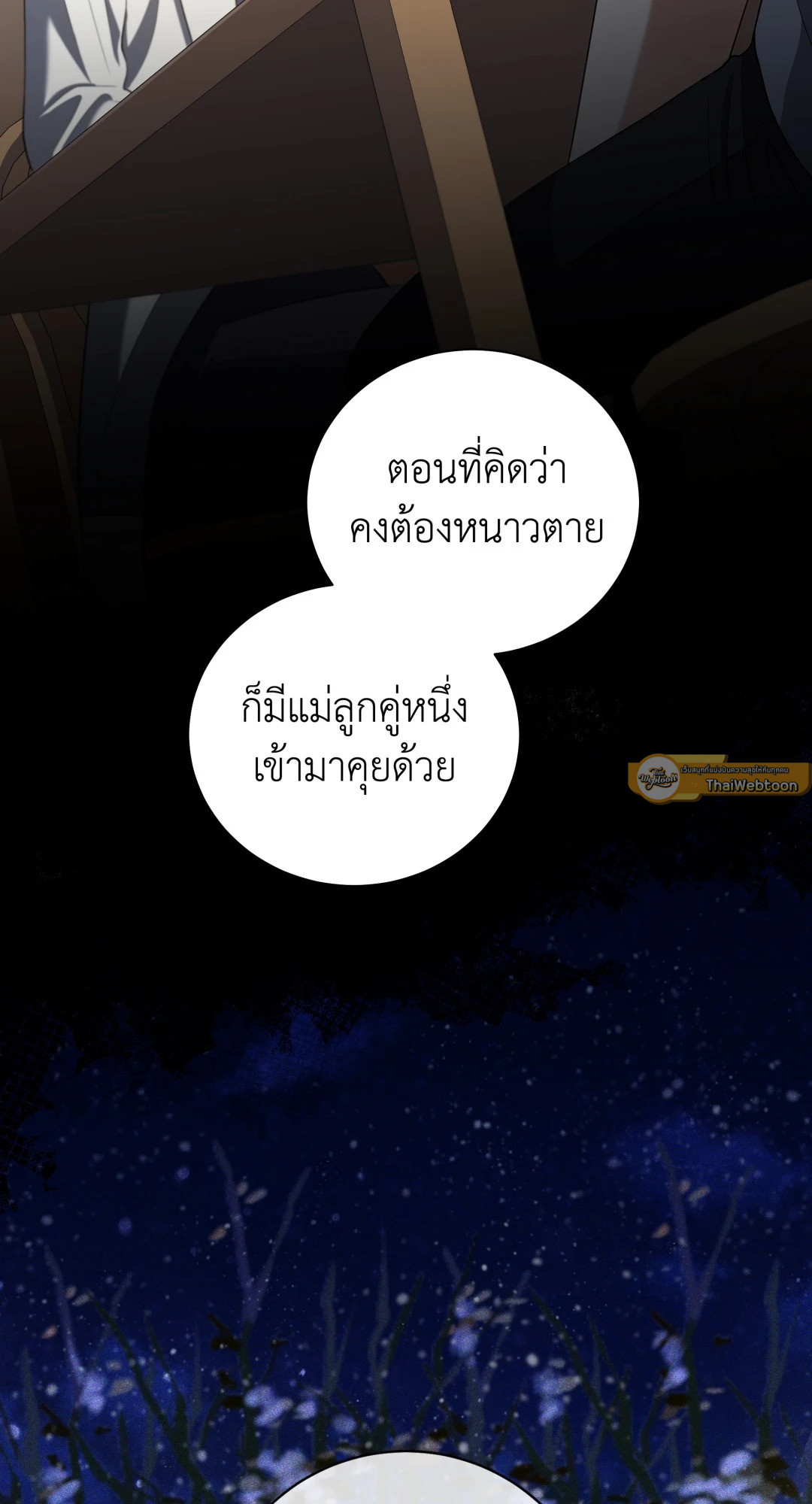 หน้า 75