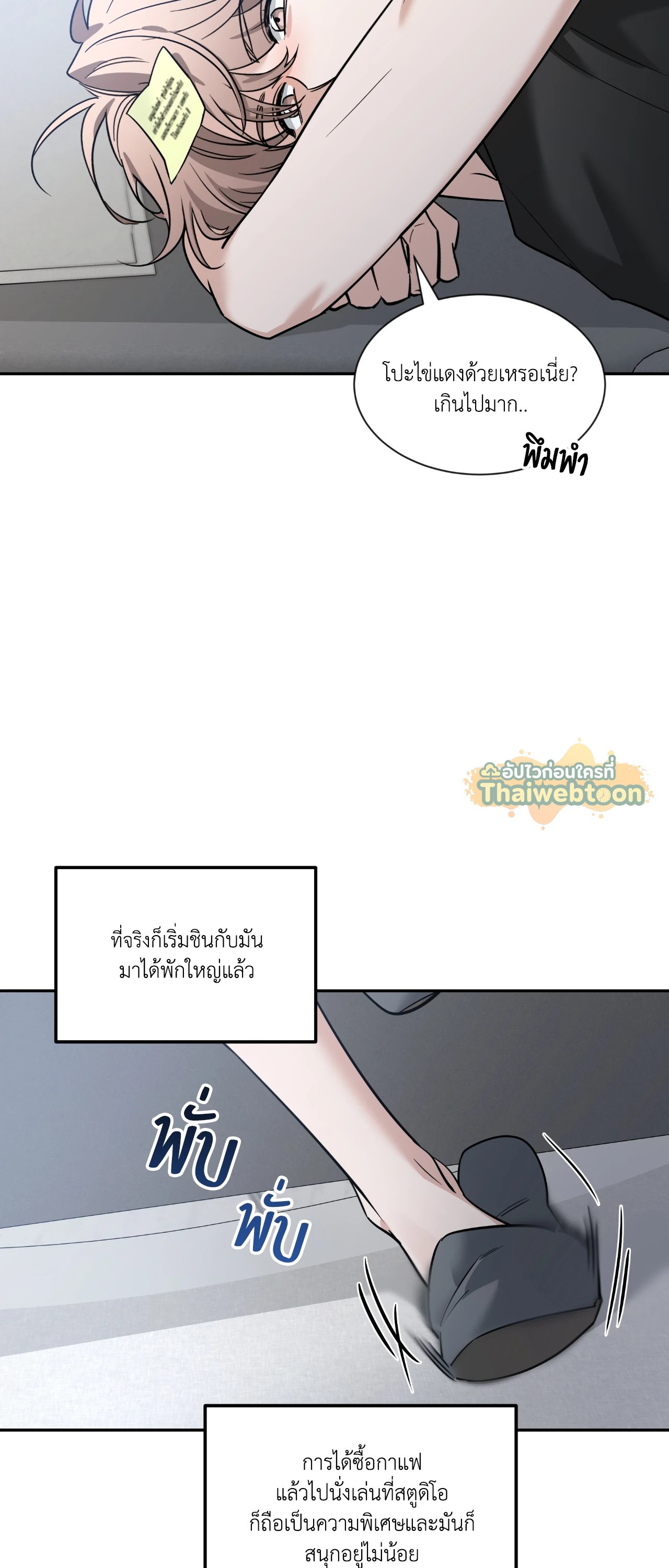 หน้า 26